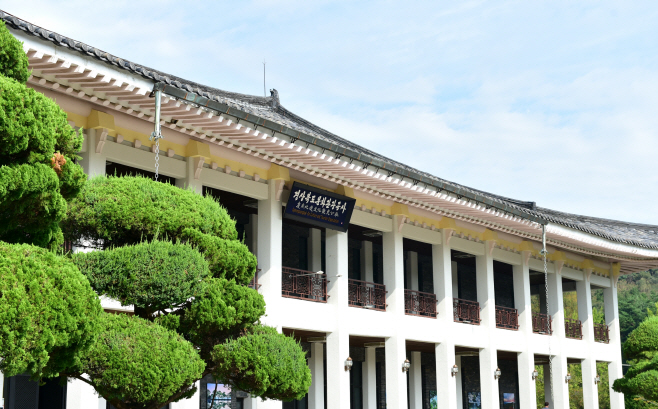 경상북도 문화관광공사 전경