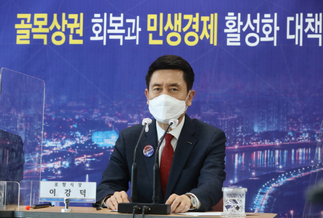 210208지역경제 활성화 관련 언론 브리핑1