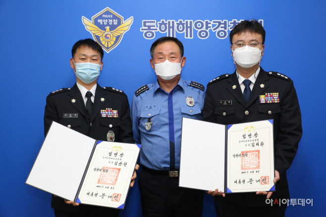 동해해양경찰서 승진 임용식 개최