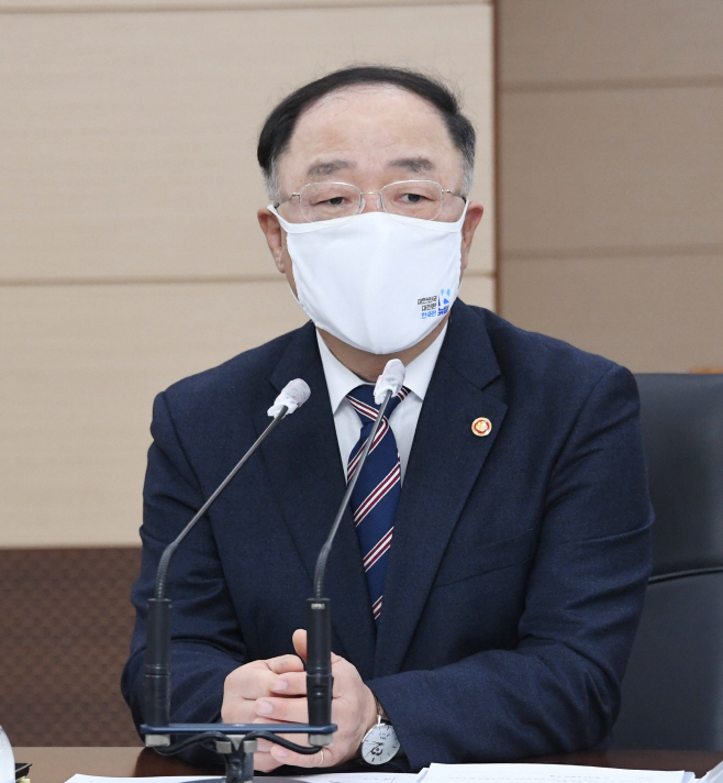 홍남기 확대간부회의