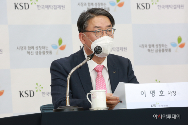 20210208(보도사진) 한국예탁결제원 2021년 신년 기자간담회(2)