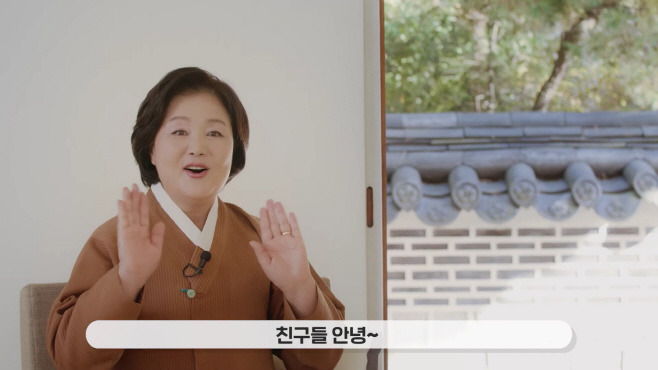 김정숙