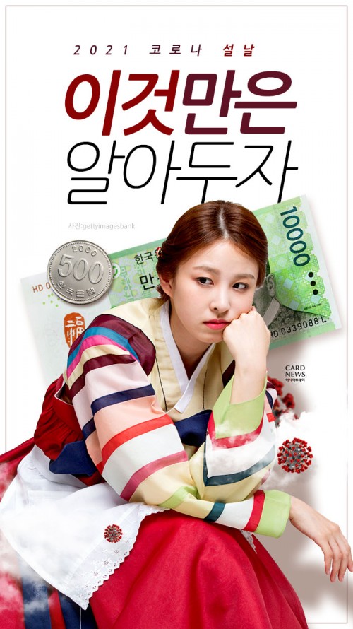 카드 뉴스 이미지