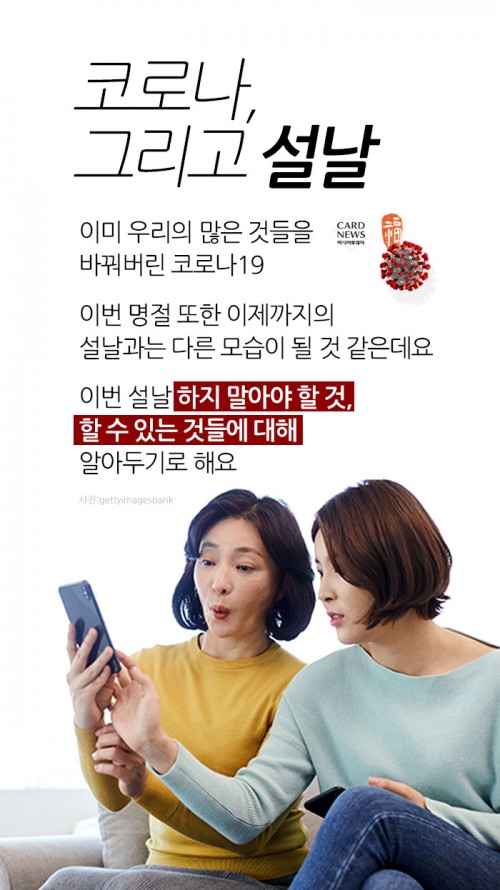 카드 뉴스 이미지