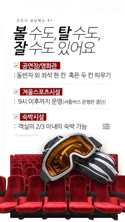 카드 뉴스 이미지