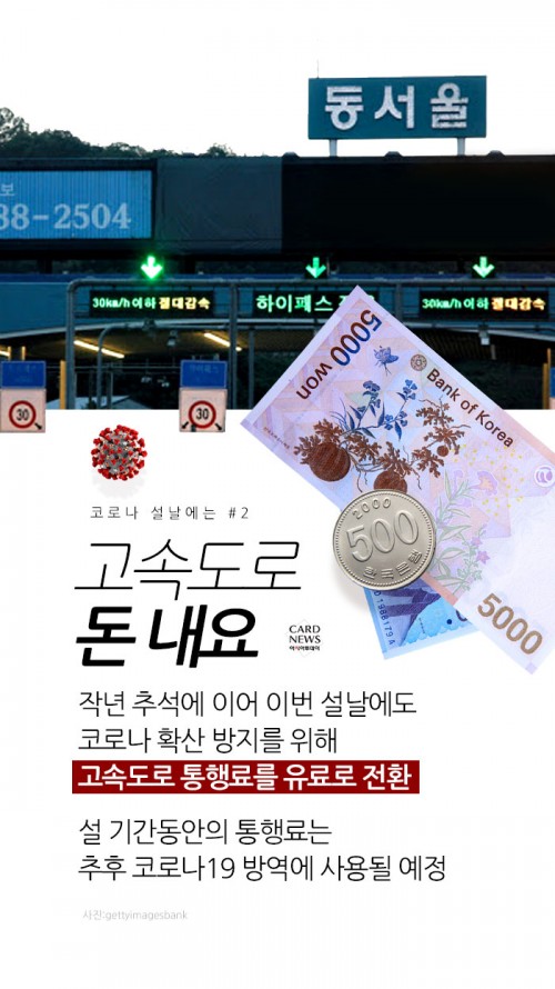 카드 뉴스 이미지