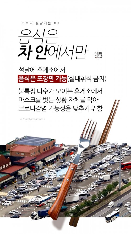 카드 뉴스 이미지