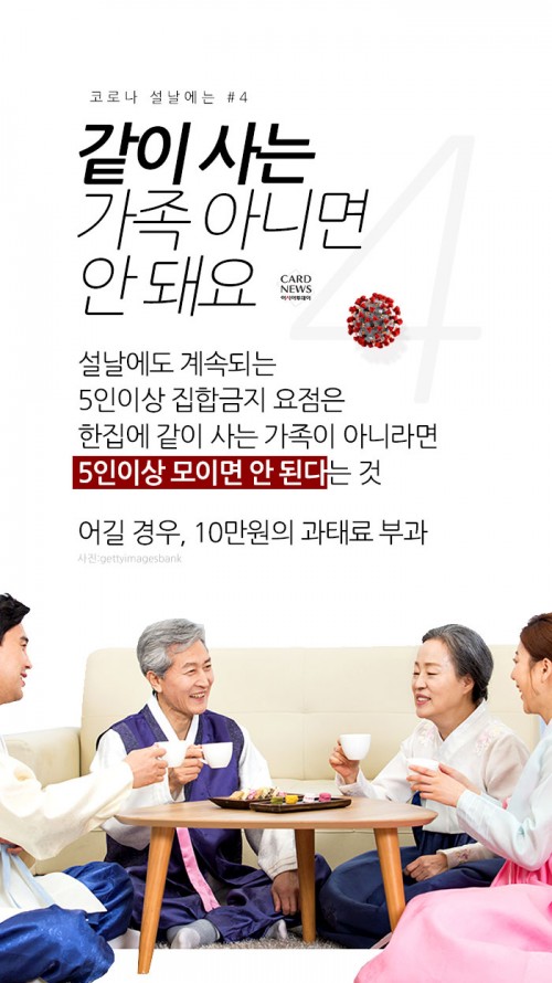 카드 뉴스 이미지