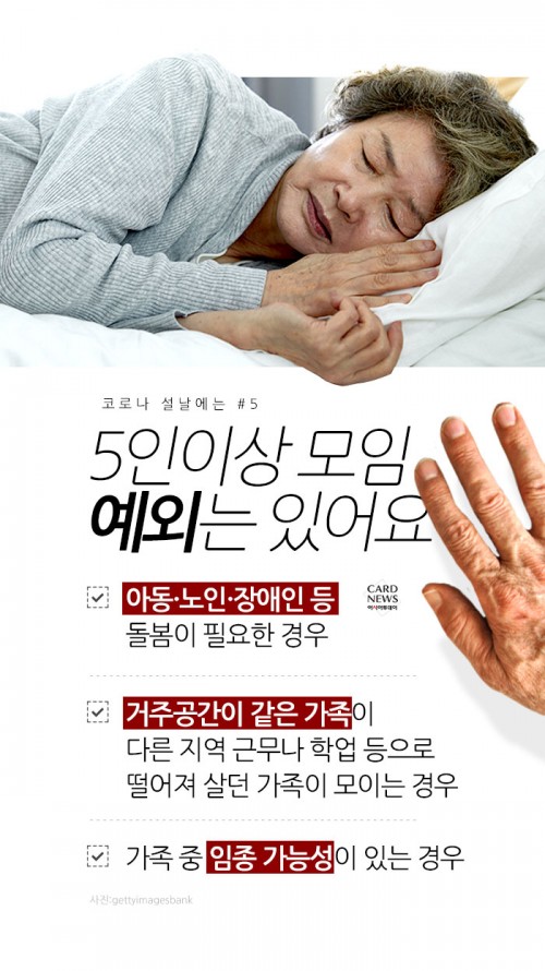 카드 뉴스 이미지