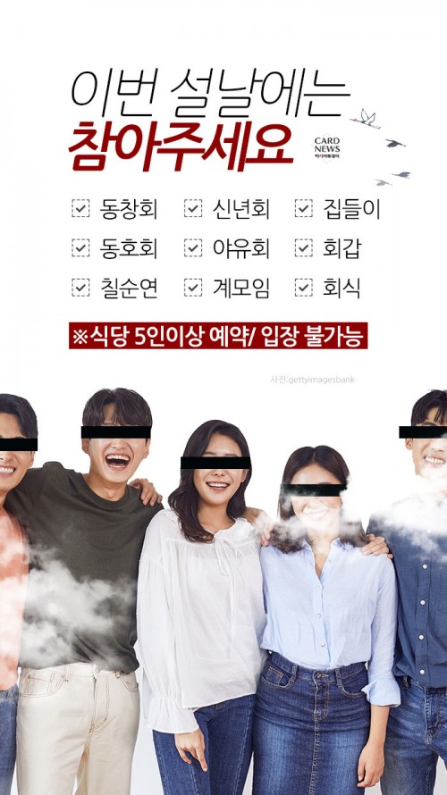 카드 뉴스 이미지