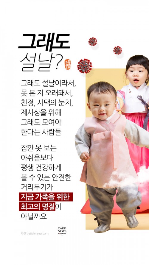 카드 뉴스 이미지