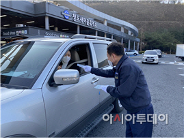 새마을휴게소