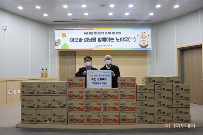 보도자료 사진(좌김상업, 우목진혁)