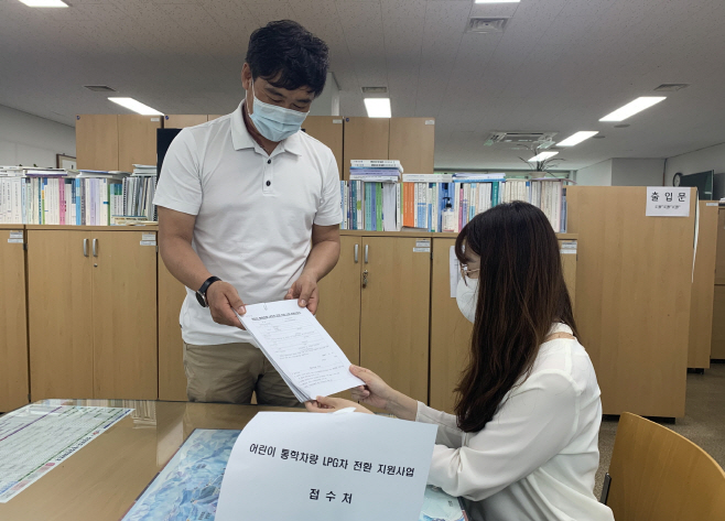 영주 2-영주시, 어린이통학차량 LPG차 신청서를 접수