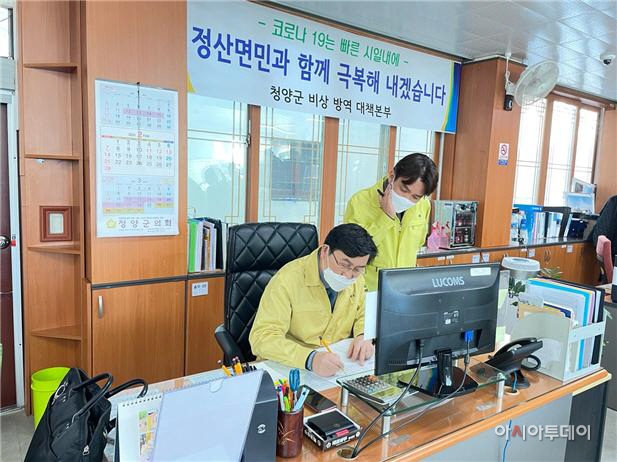 청양, 김윤호 부군수 현장 집무실 '본격가동'