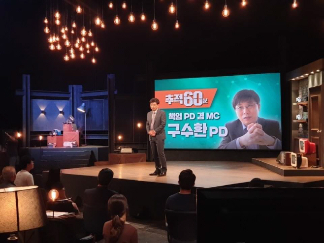 구수환