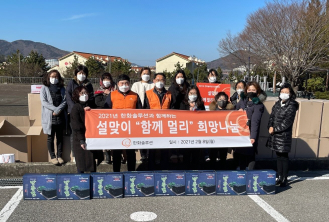 나눔행사사진