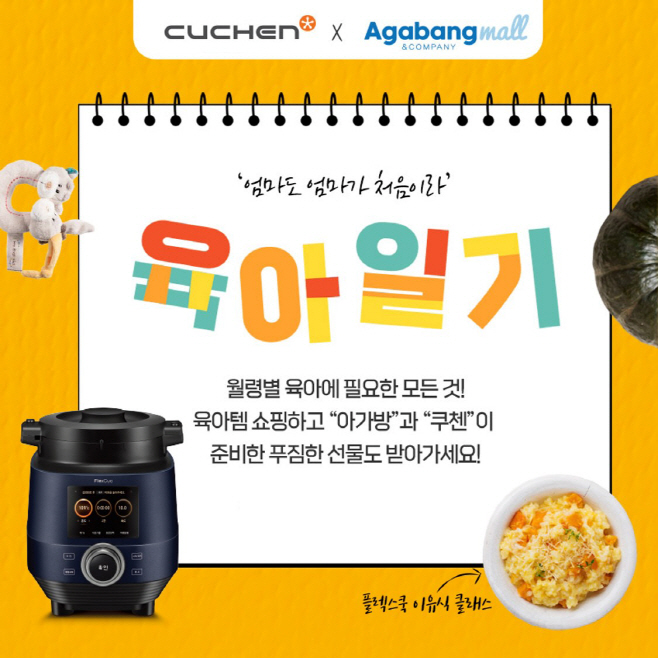 쿠첸