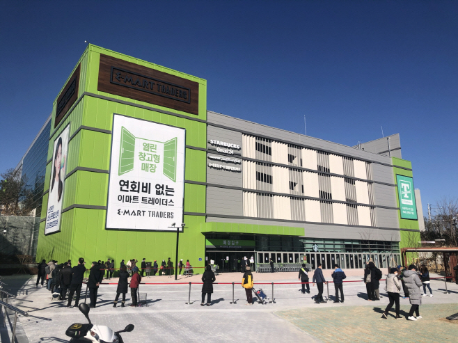 [루컴즈전자 이미지자료] 1. 이마트 트레이더스 연산점
