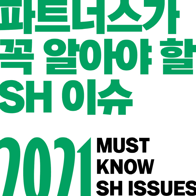 안전카드1