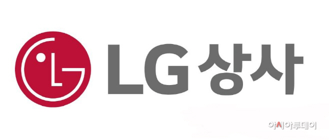 LG상사