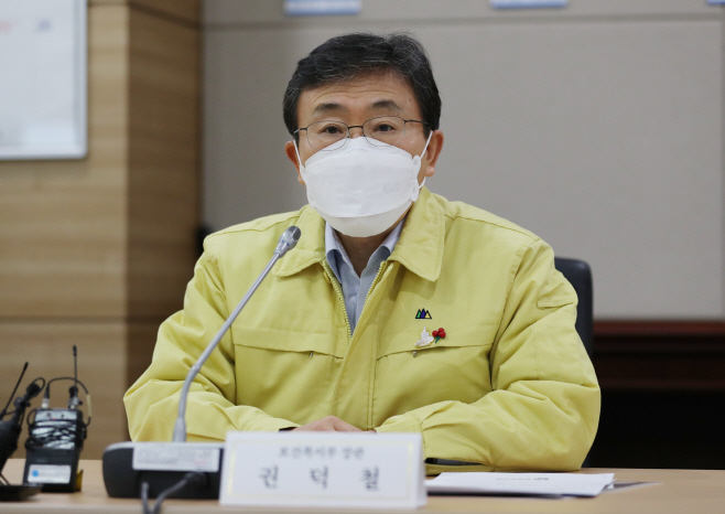 발언 하는 권덕철 보건복지부 장관