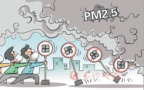 PM2.5