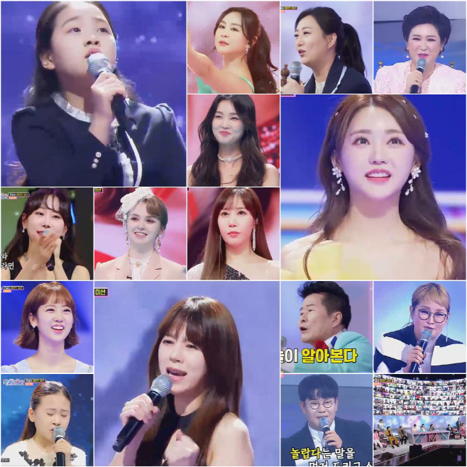 미스트롯2