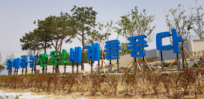 0215-1_안동시_도심_내_푸른_숲_그린다-소공원_조성_(5)