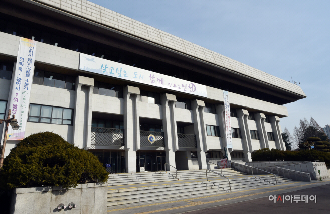 인천광역시청 청사11