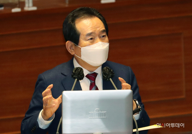 정세균 국무총리1