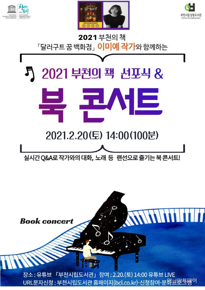 clip20210215101001