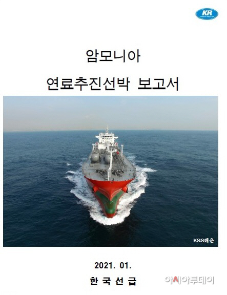 첨부. (보도사진) 기술정보서 표지