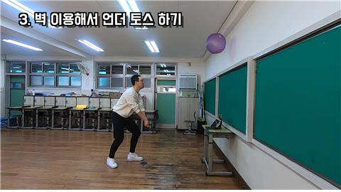서울시교육청_신체활동 동영상 예시