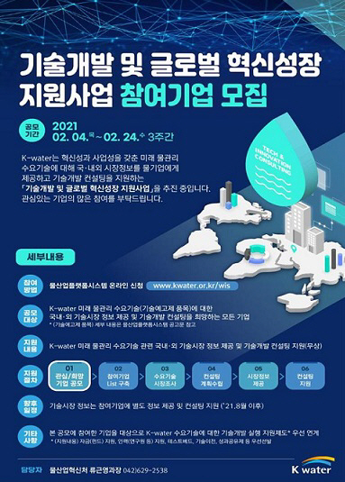 수공