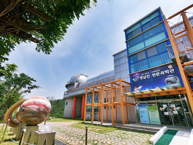장흥군 정남진천문과학관