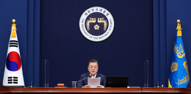 국무회의 발언하는 문재인 대통령