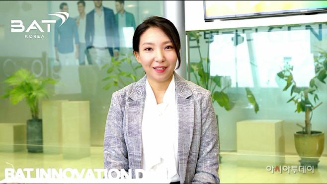 [사진자료 1] BAT 코리아 마케팅 유정민 이사 발표 이미지