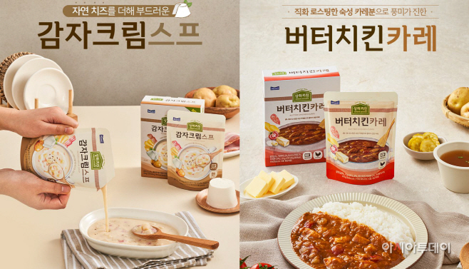 210216_매일유업 상하키친 신제품 감자크림스프, 버터치킨카레