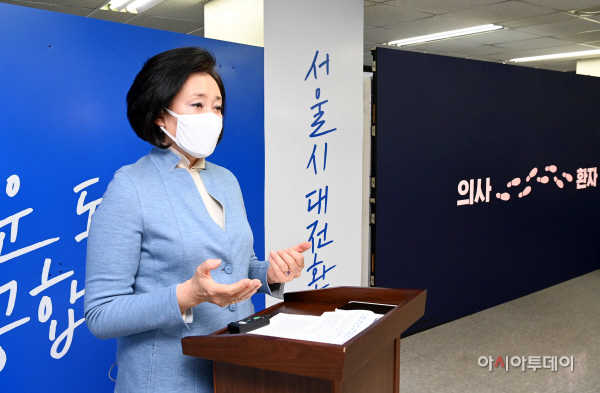박영선, 보건의료 정책 발표