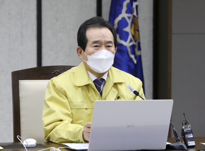 중대본 회의에서 발언하는 정세균 총리