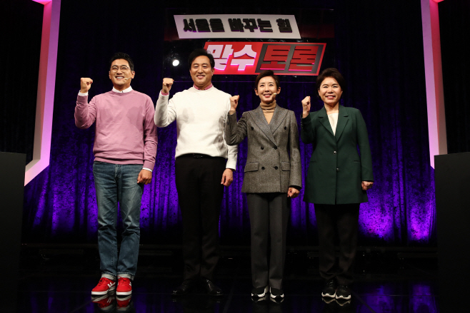 국민의힘 서울시장 후보 맞수토론