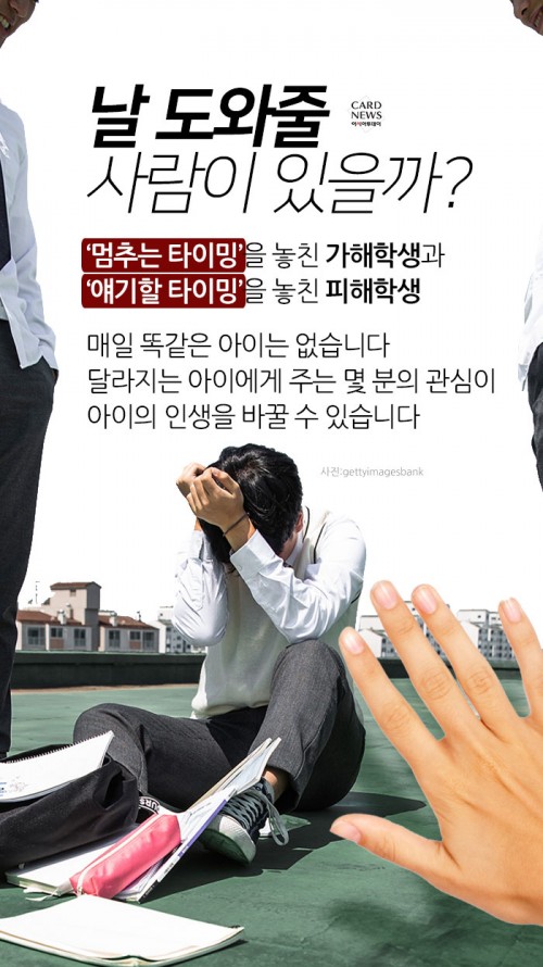 카드 뉴스 이미지