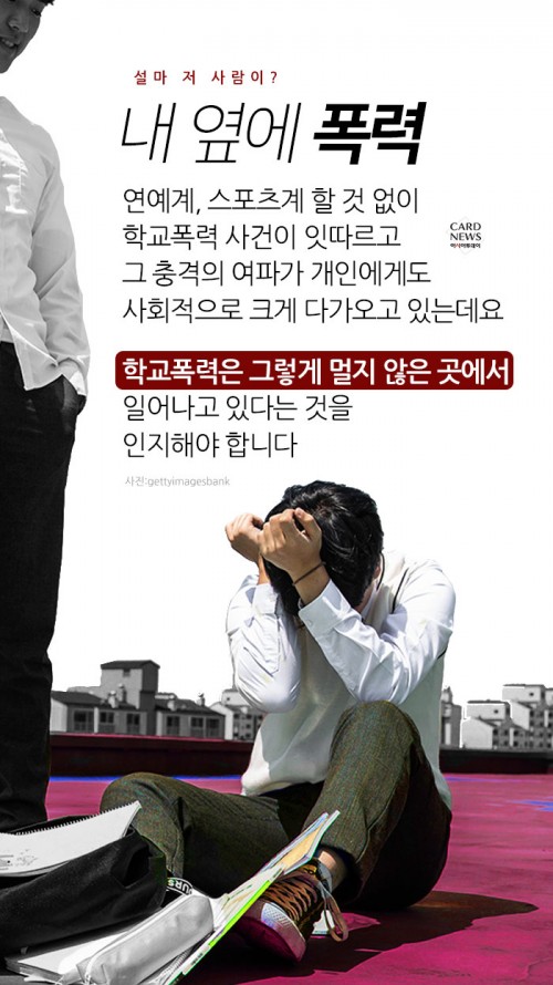 카드 뉴스 이미지
