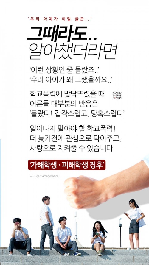 카드 뉴스 이미지
