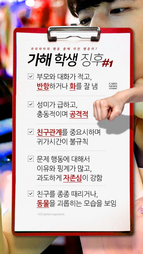 카드 뉴스 이미지