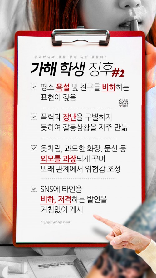 카드 뉴스 이미지