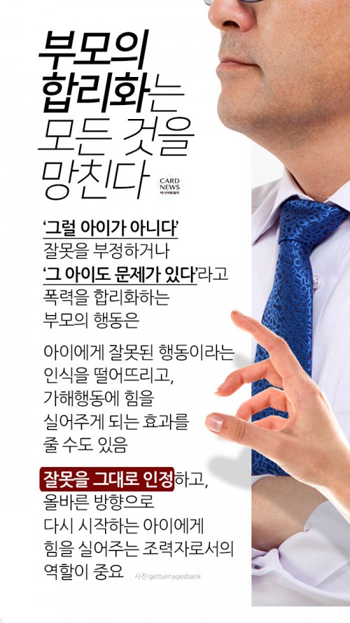 카드 뉴스 이미지
