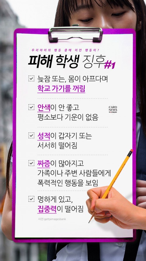 카드 뉴스 이미지