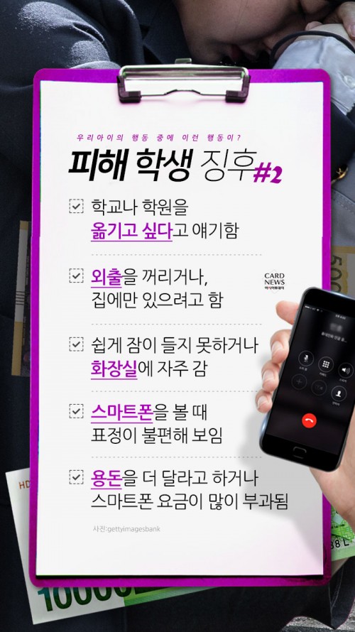 카드 뉴스 이미지
